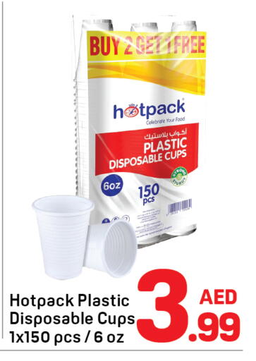 available at Day to Day Department Store in UAE - Dubai