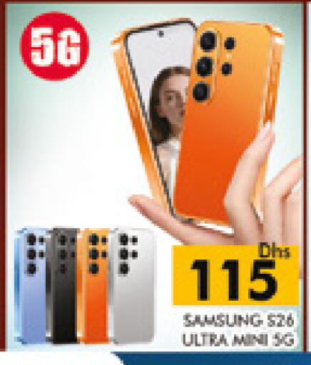 available at AL MADINA (Dubai) in UAE - Dubai