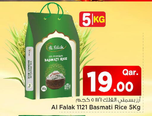 available at Mark & Save  in Qatar - Al Wakra