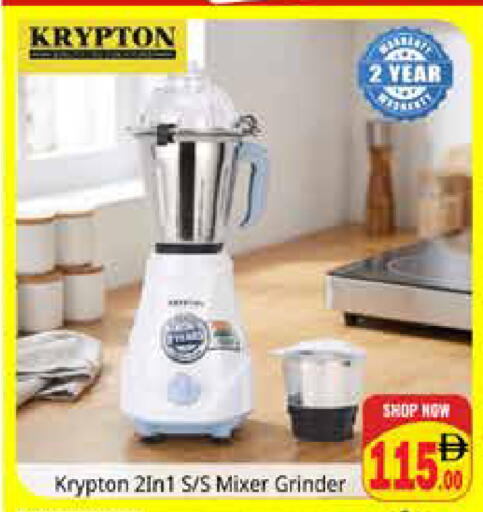 available at Pasons Hypermarket in UAE - Sharjah / Ajman