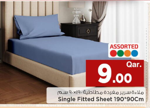 available at مارك & سيف in قطر - الريان