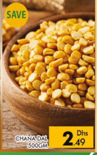 available at AL MADINA (Dubai) in UAE - Dubai