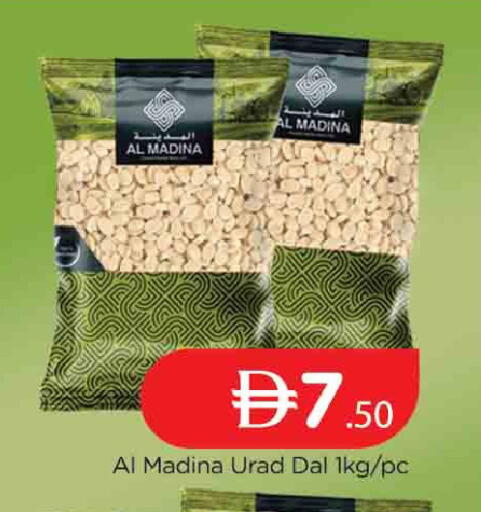 available at AL MADINA (Dubai) in UAE - Dubai