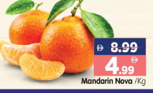 Mandarin available at هايبر ماركت المدينة in الإمارات العربية المتحدة , الامارات - أبو ظبي