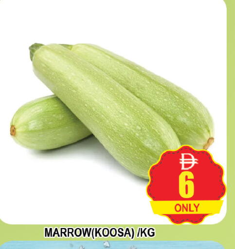Marrow available at AL MADINA (Dubai) in UAE - Dubai