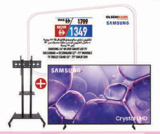 available at Safeer Market in UAE - Abu Dhabi