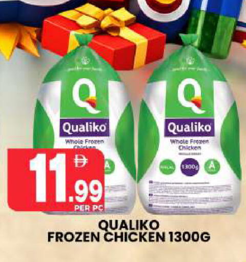 available at Centro Discount Center in UAE - Sharjah / Ajman