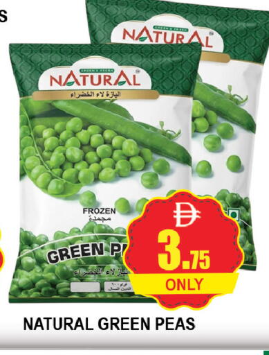 Peas available at AL MADINA (Dubai) in UAE - Dubai