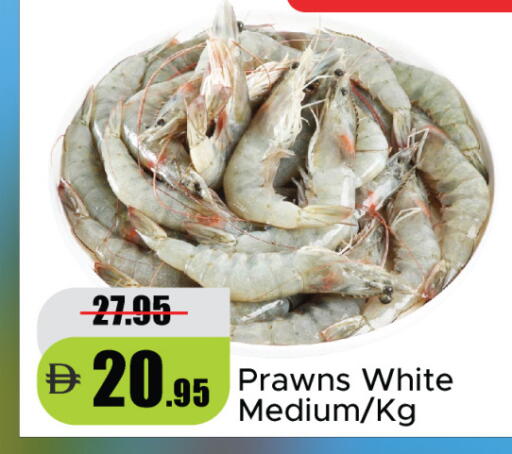 available at Al Aswaq Hypermarket in UAE - Dubai