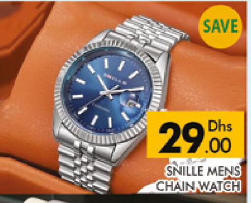 available at AL MADINA (Dubai) in UAE - Dubai