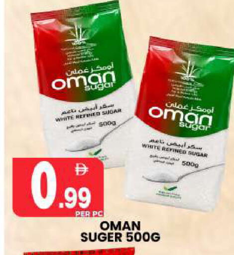 available at Centro Discount Center in UAE - Sharjah / Ajman