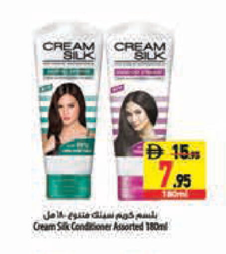 available at Safeer Market in UAE - Sharjah / Ajman