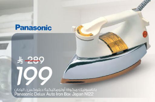 available at Mark & Save in KSA, Saudi Arabia, Saudi - Riyadh