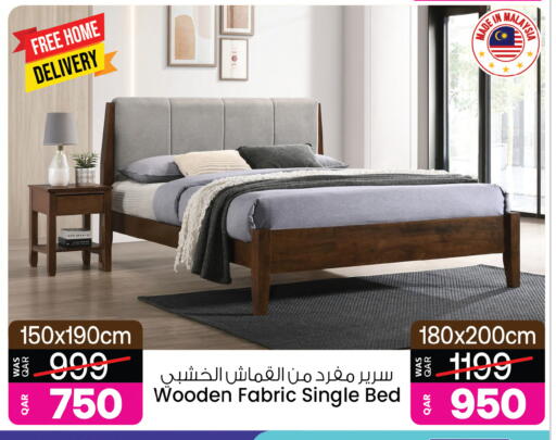 available at أنصار جاليري in قطر - الخور