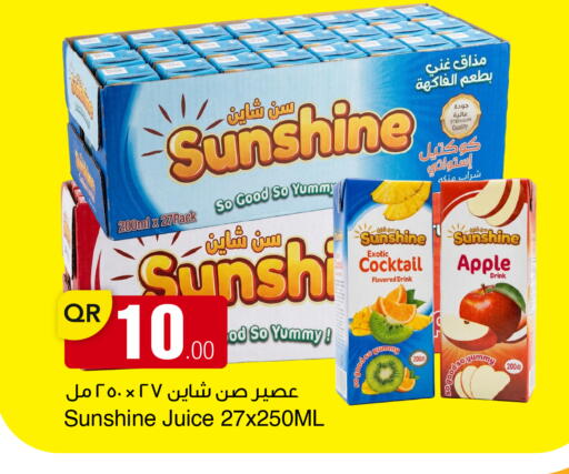 Apple available at أسواق أسباير in قطر - الريان
