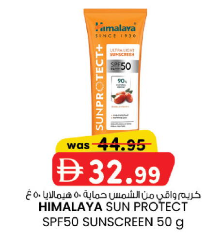 available at ك. الم. للتجارة in الإمارات العربية المتحدة , الامارات - أبو ظبي