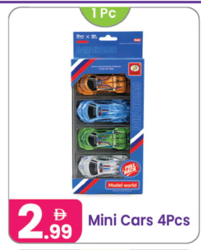 available at Al Nahda Gifts Center in UAE - Dubai