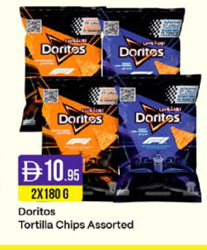 available at West Zone Supermarket in UAE - Sharjah / Ajman