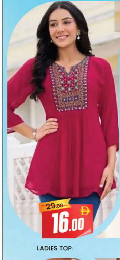 available at المدينة in الإمارات العربية المتحدة , الامارات - دبي