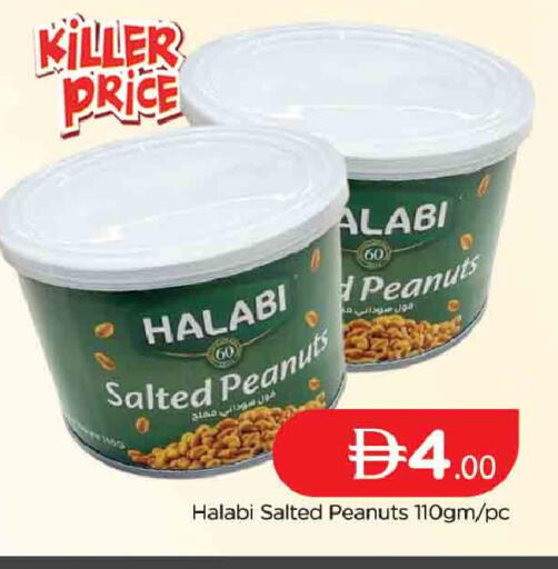 available at AL MADINA (Dubai) in UAE - Dubai