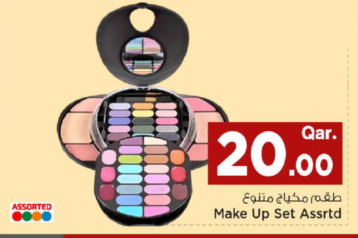 available at مارك & سيف in قطر - أم صلال