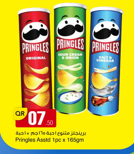 Onion available at Aspire Markets  in Qatar - Doha