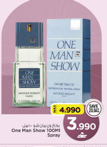 available at MARK & SAVE in Oman - Muscat