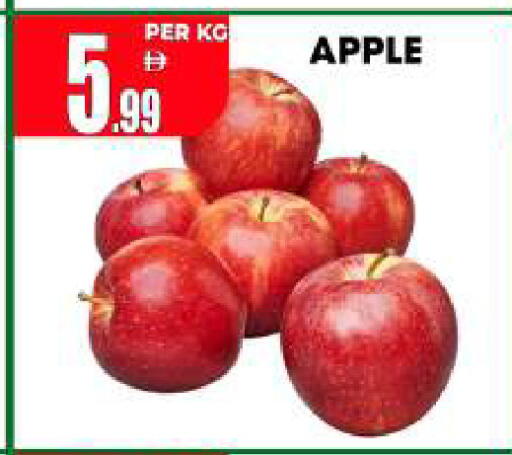 Apple available at Centro Discount Center in UAE - Sharjah / Ajman