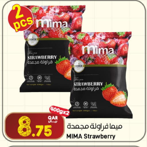 Strawberry available at SPAR in Qatar - Al Wakra