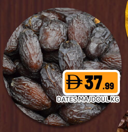 available at Ain Al Madina Hypermarket in UAE - Sharjah / Ajman
