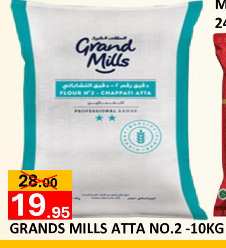 available at رويال جلف هايبرماركت in الإمارات العربية المتحدة , الامارات - أبو ظبي