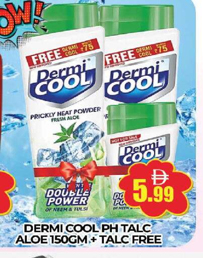 available at AL MADINA (Dubai) in UAE - Dubai