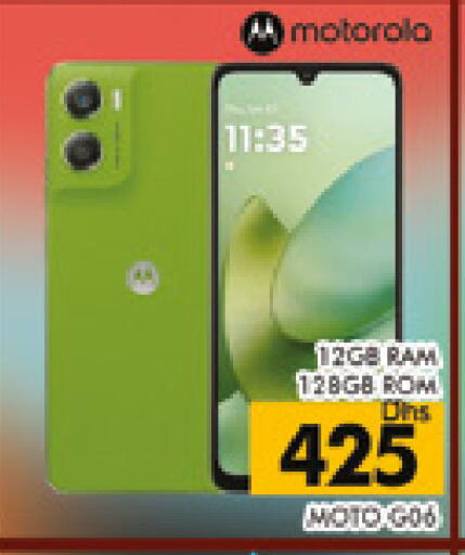 available at AL MADINA (Dubai) in UAE - Dubai