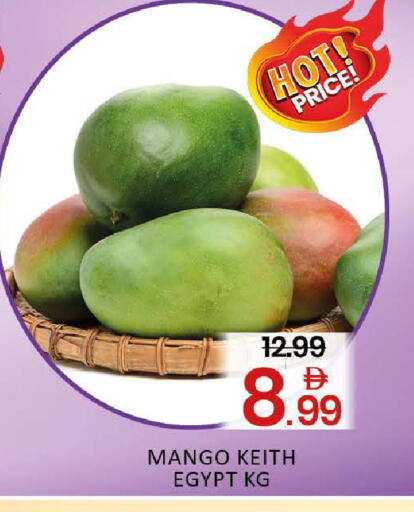 Mango from Egypt available at Mango Hypermarket LLC in UAE - Dubai