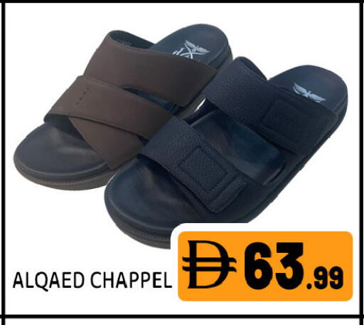 available at Ain Al Madina Hypermarket in UAE - Sharjah / Ajman