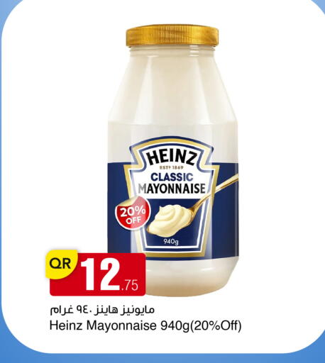 available at أسواق أسباير in قطر - الريان