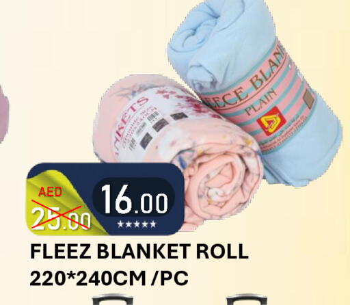 available at رويال جلف هايبرماركت in الإمارات العربية المتحدة , الامارات - أبو ظبي