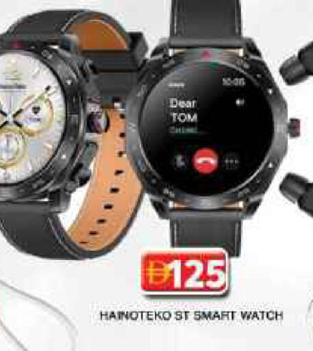 available at Grand Hyper Market in UAE - Dubai
