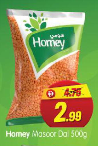 available at هايبر ماركت المدينة in الإمارات العربية المتحدة , الامارات - أبو ظبي