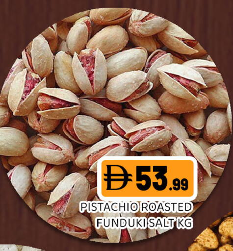 available at Ain Al Madina Hypermarket in UAE - Sharjah / Ajman