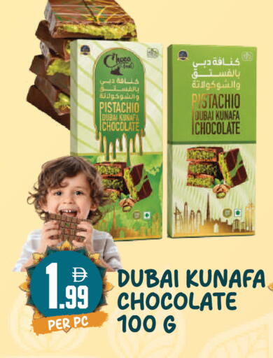 available at Dream Land in UAE - Dubai