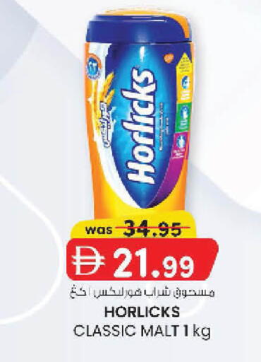 available at ك. الم. للتجارة in الإمارات العربية المتحدة , الامارات - أبو ظبي