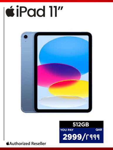 available at إماكس in قطر - الوكرة