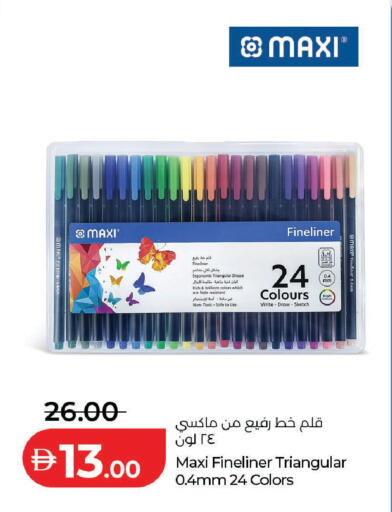 available at Lulu Hypermarket in UAE - Dubai