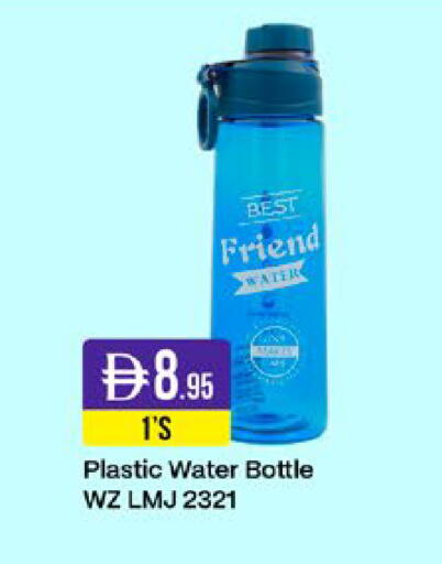 available at West Zone Supermarket in UAE - Dubai