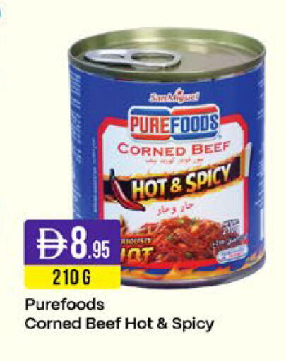 available at West Zone Supermarket in UAE - Sharjah / Ajman