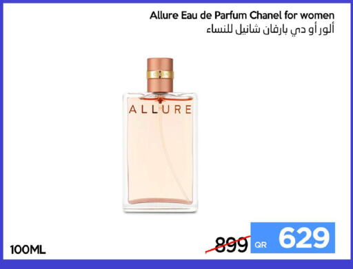 available at آي كونكت in قطر - الشحانية