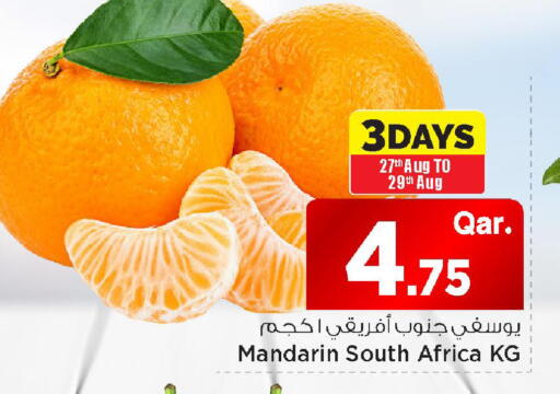 Mandarin from South Africa available at Mark & Save  in Qatar - Al Khor