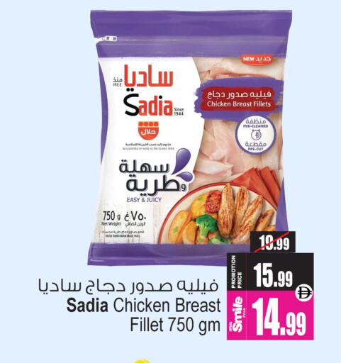 available at أنصار جاليري in الإمارات العربية المتحدة , الامارات - دبي