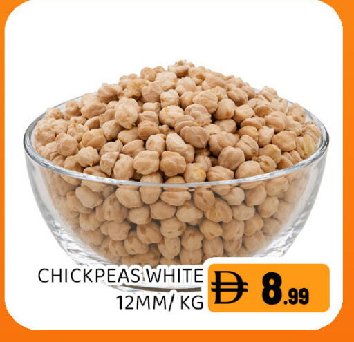 available at Ain Al Madina Hypermarket in UAE - Sharjah / Ajman